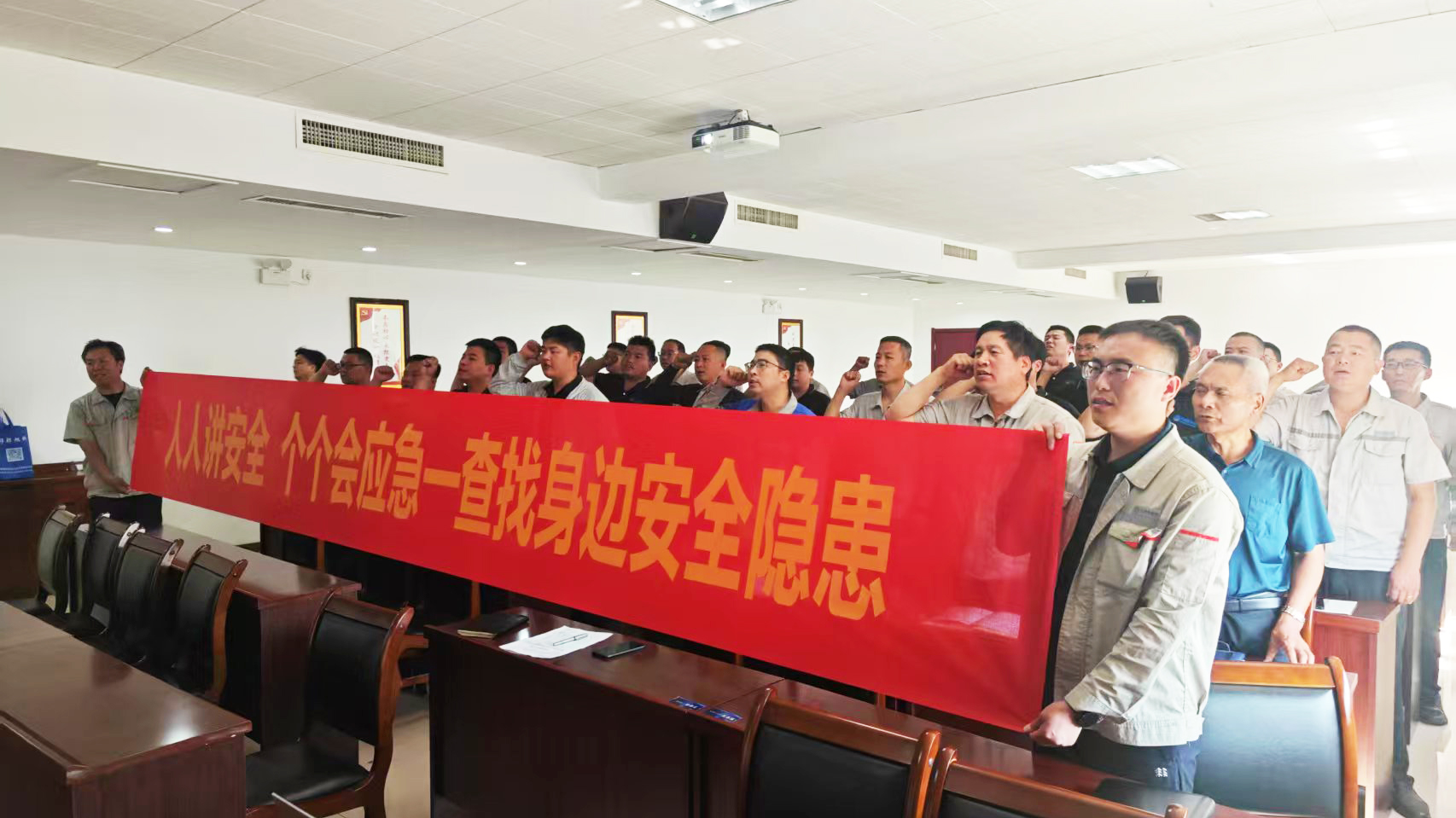 安全生產(chǎn)月 | 天創(chuàng)新材料“三招”筑牢安全防線(xiàn)，讓安全意識(shí)扎根于心